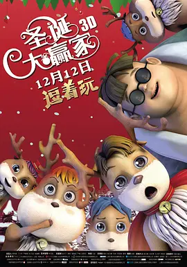 久久夜色精品国产噜噜